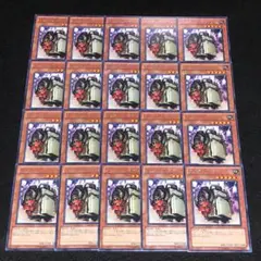 No.8408 遊戯王 スクラップ・ゴーレム