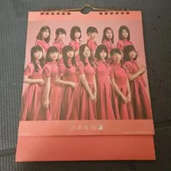 Item thumbnail for item 915050fb-64f9-484b-9e42-6e36298f8c52