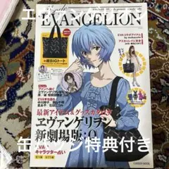 ワンピなど最旬ア！ EVANGELION : EVANGELION Mode girls mobacolle by project その他
