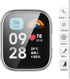 Xiaomi Redmi Watch 3 Active ケース 保護カバー
