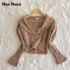 マックスマーラ モヘアカシュクールニット Sサイズ ベージュ ウール 銀タグ