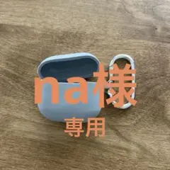 R-fun Airpods 第4世代 ケースカバー
