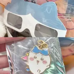 ちいかわ ちいかわパーク ゲーム景品メタルチャーム ハチワレ 3Dメガネ