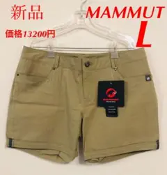MAMMUT マムート トレッキングショートパンツ ロゼッグショーツ L