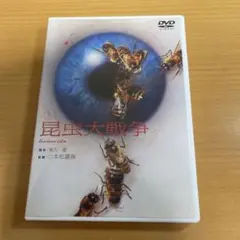昆虫大戦争 [DVD] Amazon.co.jp: 昆虫大戦争 [DVD] : 川津祐介, 二本松嘉瑞, 高久