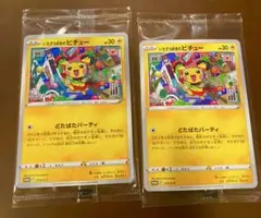 いたずら好きのピチュー：ポケモンカードゲーム×はじめしゃちょー×グラニフ コラボ