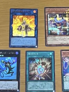 遊戯王Emトリック クラウン 他