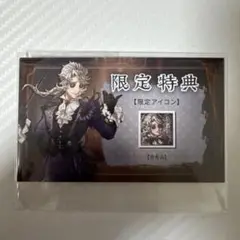 第五人格 ハロウィン演奏会 会場限定 アイコン　作曲家 会場限定 第五人格 ハロウィン演奏会 コンサート コースター