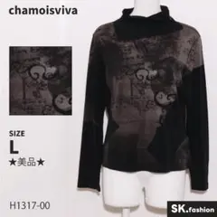 ★美品★ chamoisviva トップス　カットソー　長袖　英字　レトロ
