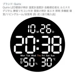 Quirix LEDデジタル時計 温度計機能付き
