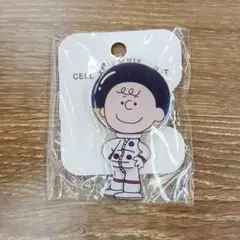新品　未使用　ピーナッツ　スヌーピー　チャーリーブラウン　宇宙服　グリップトック