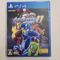 ROCKMAN 11 PS4 運命の歯車