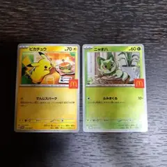 ピカチュウ ニャオハ ポケモンカードセット