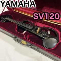 YAMAHA SV120 ヤマハ サイレントバイオリン