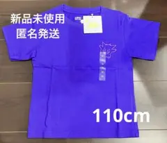 【期間限定セール】ユニクロ×ポケモンゲンガー 刺繍Tシャツ キッズ110