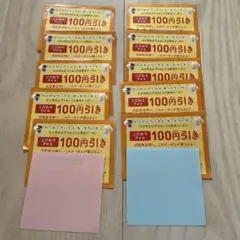 デニーズ　こだわりアイスクーポン10枚　匿名配送　送料込み