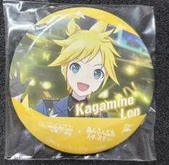 セガラッキーくじ プロセカあんスタ D賞 鏡音レン
