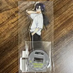 【匿名配送】弱虫ペダル アクリルスタンド 手嶋純太