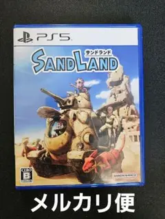 PS5 サンドランド