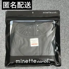 minette earthミネットアース　ショート丈 黒　XL 新品　匿名配送