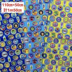 綿プリント生地　モンスター　3点セット　各110㎝×50㎝　計1m50㎝