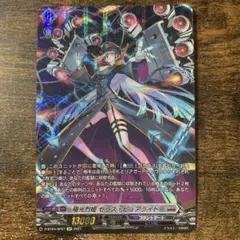 2025年最新】極光烈姫 セラス・ピュアライトの人気アイテム