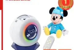 ディズニー　ドリームスイッチ2 全セット