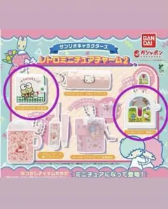 Item thumbnail for item d3c48b31-1946-417d-8042-591ec1186ed3