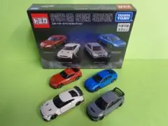 トミカ　スポーツカースペシャルセレクション　４台　ギフトセット