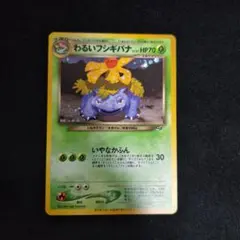 Item thumbnail for item e46225ef-8141-4d6f-95cf-6c1db6111939