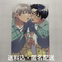 キス7回。 赤いシラフ BL漫画 ボーイズラブ