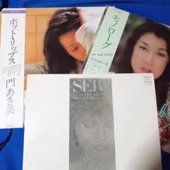 門あさ美 / ホット・リップス [LP] - レコード通販オンライン