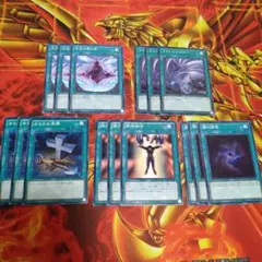 遊戯王　おろかな埋葬　闇の誘惑　次元の裂け目　精神操作　ツインツイスター