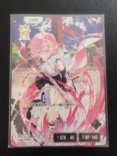 XrossStars ルミナス·デイブレイク