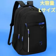 ビジネスリュック 大容量 リュック リュックサック 通勤通学 高品質 新品 黒色