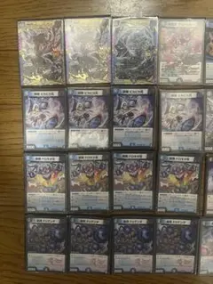 引退品ゲンムエンペラー