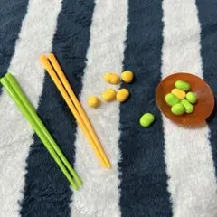お箸でお豆さん
