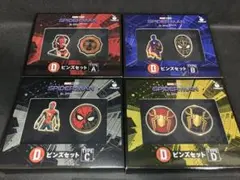 スパイダーマン　ノーウェイホーム　D賞ピンズセット4種