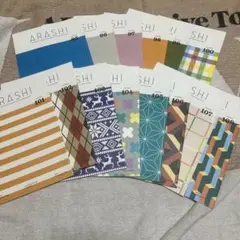 嵐 会報 セット vol 95-108
