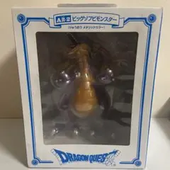 2025年最新】ビッグソフビモンスター りゅうおう A賞の人気