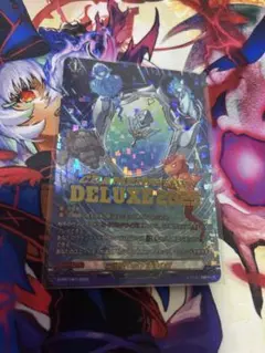 四精織り成す清浄の盾　DELUXE2025 シーズン2