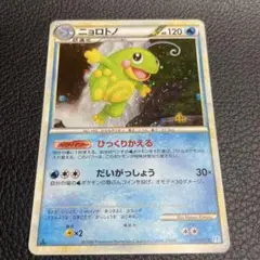【PSA10❗️】ニョロトノ ★ L1 ソウルシルバーコレクション 021/070 ニョロトノ ☆ L1 ソウルシルバーコレクション 021/070 - メルカリ