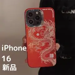 【再販】スマホケース　iPhone　16　龍神　ドラゴン　赤　お守り　魔除け