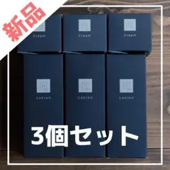 【3セット】Nオーガニック Vie モイストリッチ ローション&クリーム