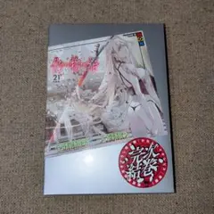 ✨新品未開封✨ 漫画版『化物語』特装版 16巻～21巻セット【バラ売り不可】 ✨新品未開封✨ 漫画版『化物語』特装版 16巻～21巻セット【バラ