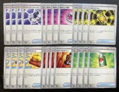 ポケモンカード　メガシグナル あやしい時計 他24枚セット