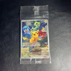 【ポケモンカード】ピカチュウ　みんなでぼうけんプロモ【未開封】