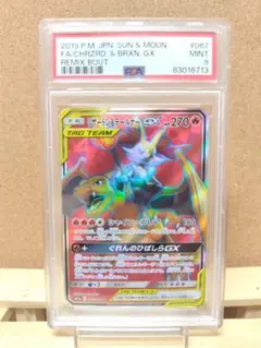 Item thumbnail for item 571a72b7-2406-472a-be0d-a5a1a2bd6f39