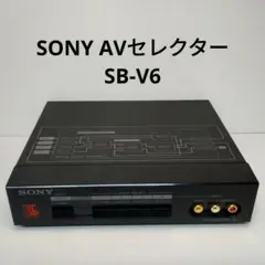 2025年最新】SONY SB-V6の人気アイテム - メルカリ