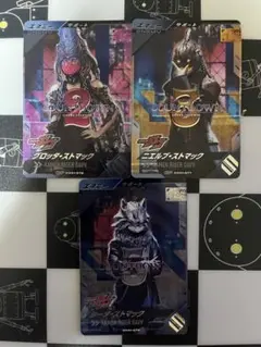 ガンバレジェンズ　ストマック3枚セット